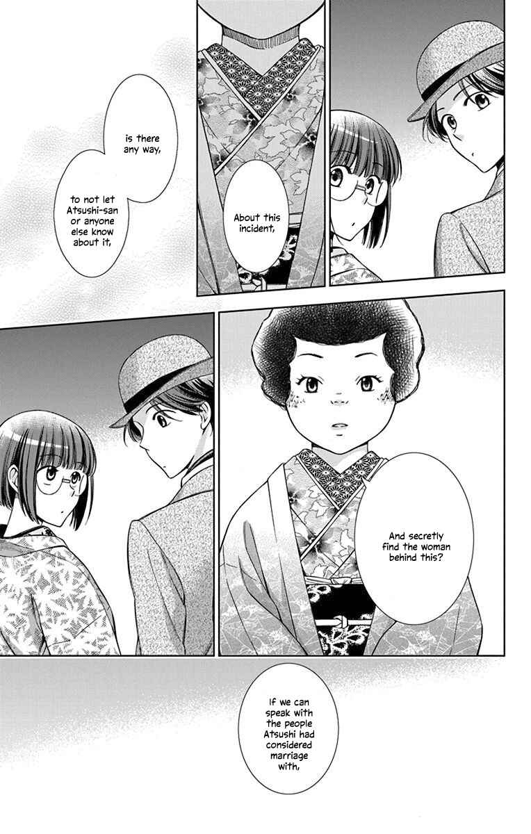 Page 34 Chapter 35 Usotoki Rhetoric