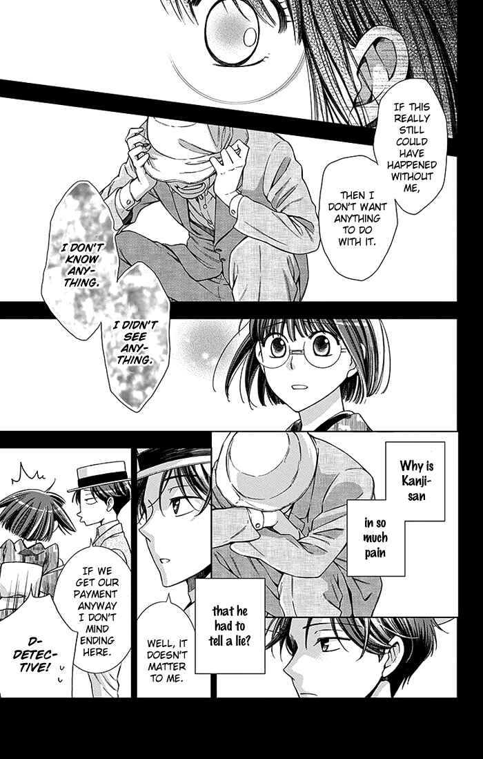 Page 12 Chapter 20 Usotoki Rhetoric