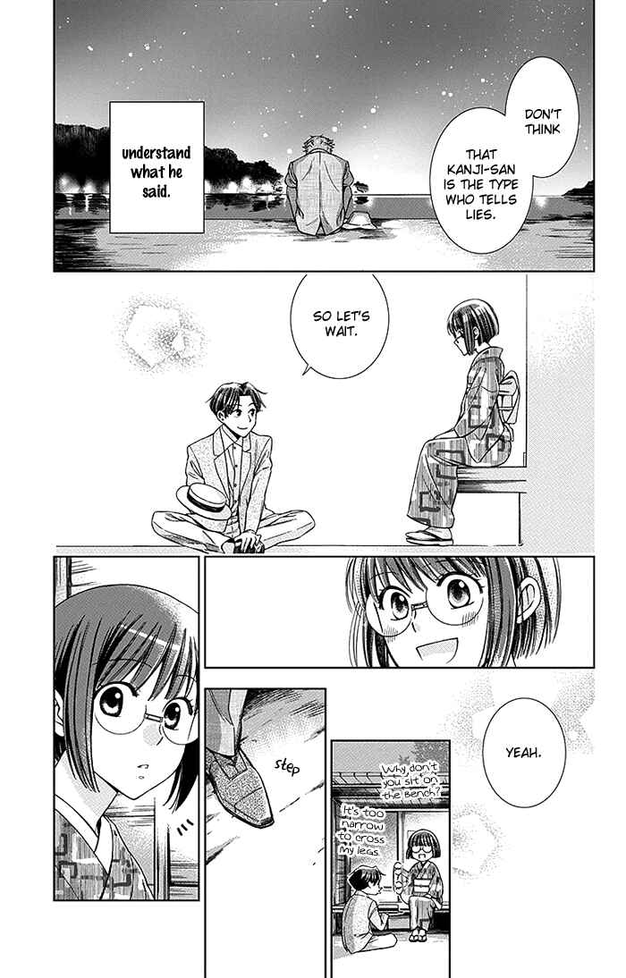Page 16 Chapter 20 Usotoki Rhetoric