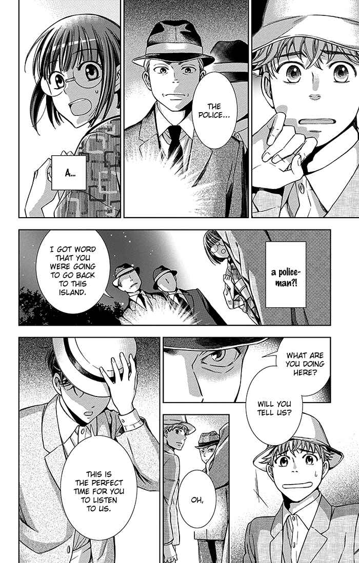 Page 21 Chapter 20 Usotoki Rhetoric