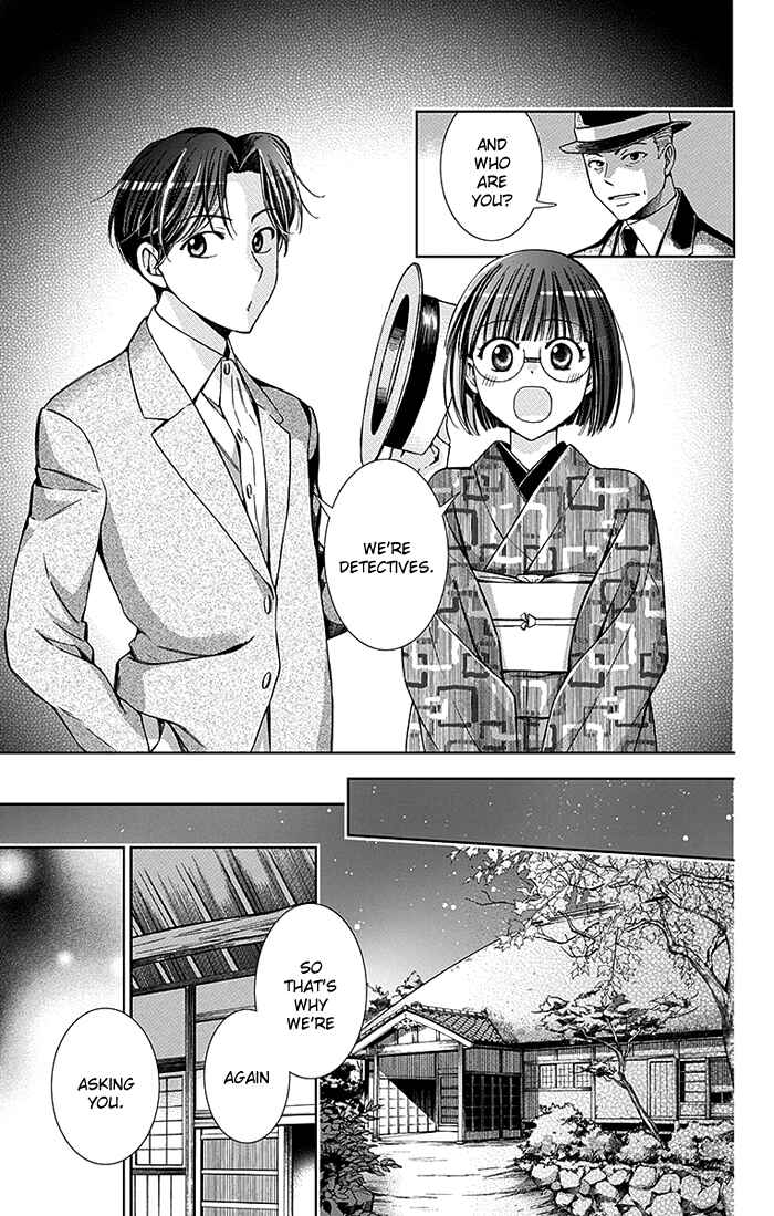 Page 22 Chapter 20 Usotoki Rhetoric