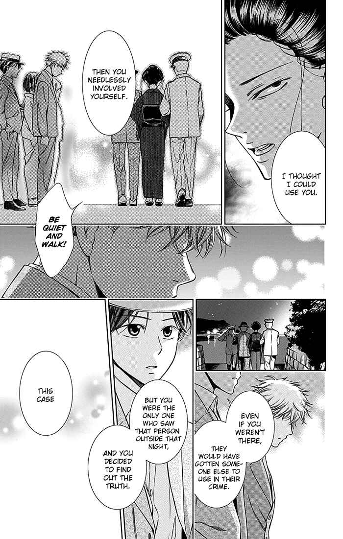 Page 28 Chapter 20 Usotoki Rhetoric