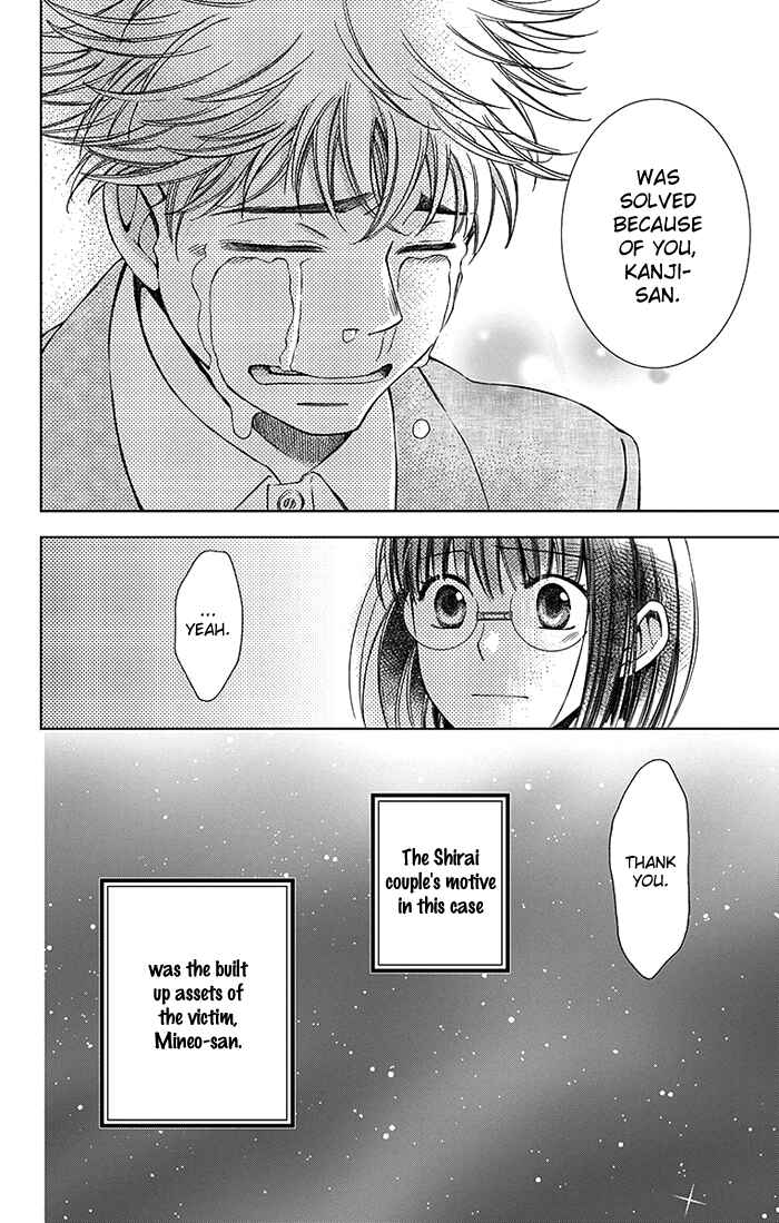 Page 29 Chapter 20 Usotoki Rhetoric