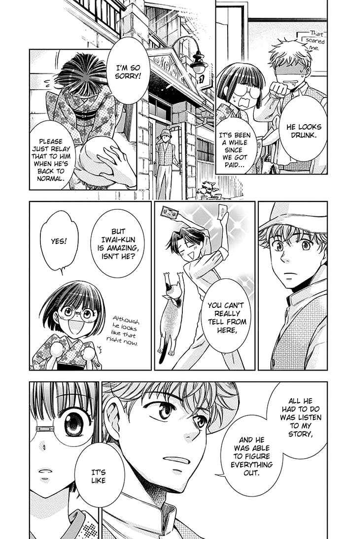 Page 34 Chapter 20 Usotoki Rhetoric
