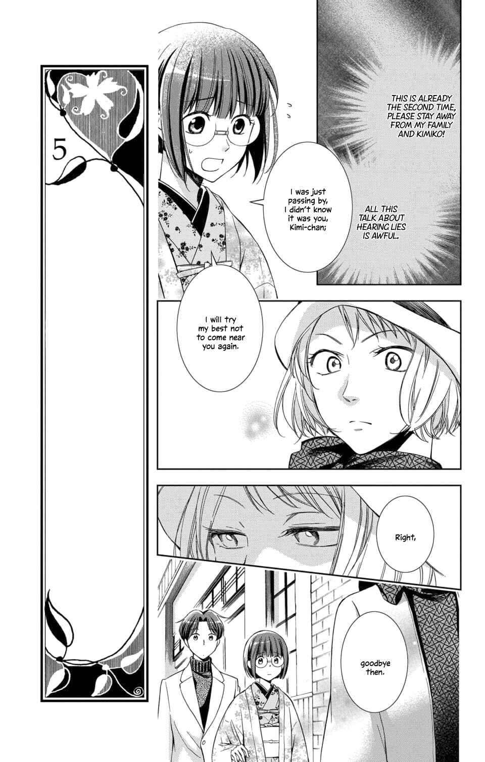 Page 11 Chapter 50 Usotoki Rhetoric