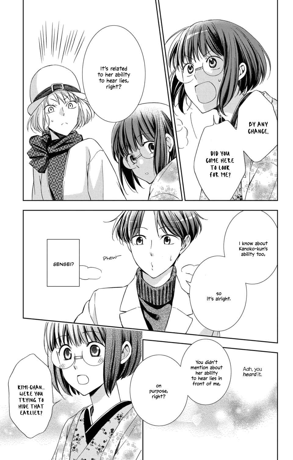Page 15 Chapter 50 Usotoki Rhetoric