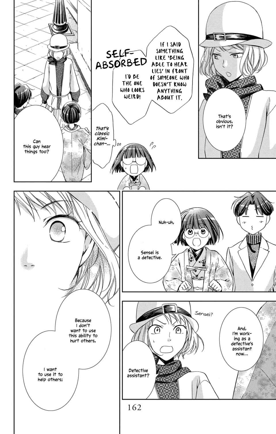 Page 16 Chapter 50 Usotoki Rhetoric