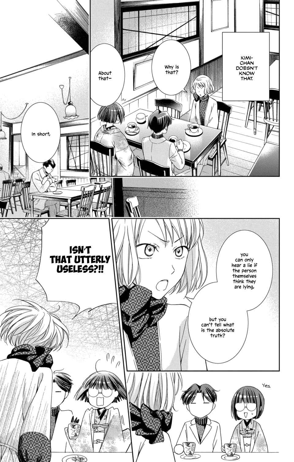 Page 23 Chapter 50 Usotoki Rhetoric