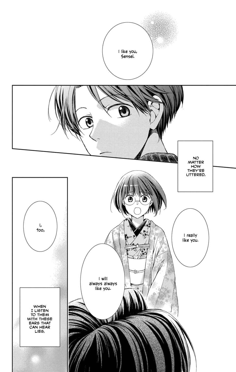 Page 30 Chapter 50 Usotoki Rhetoric