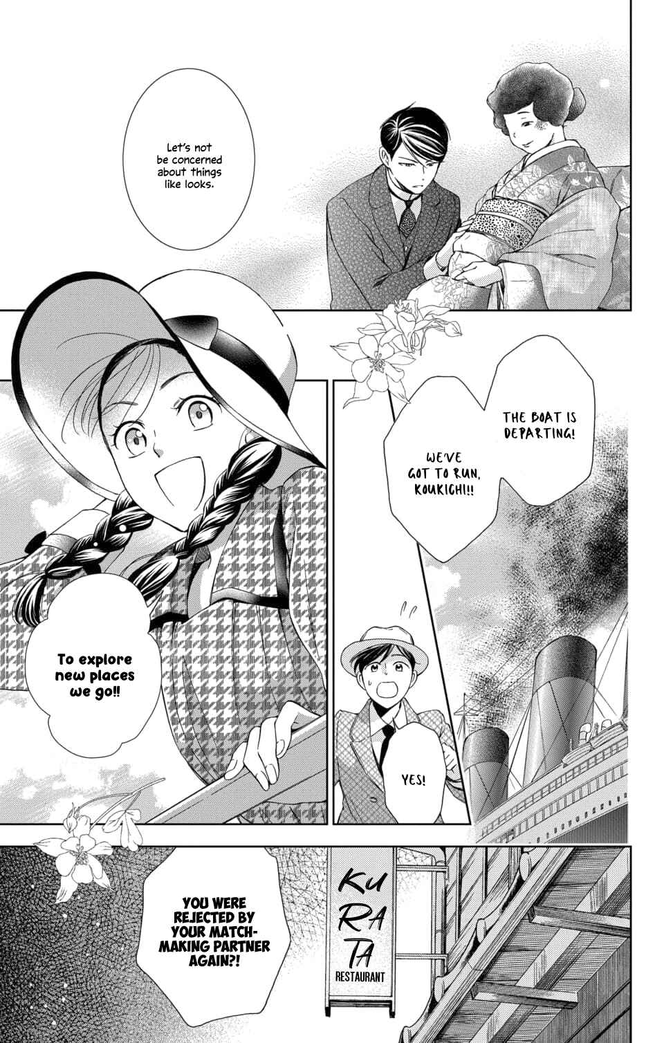 Page 36 Chapter 50 Usotoki Rhetoric