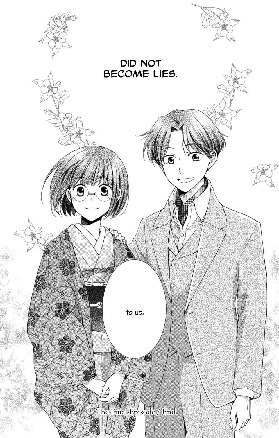 Page 39 Chapter 50 Usotoki Rhetoric