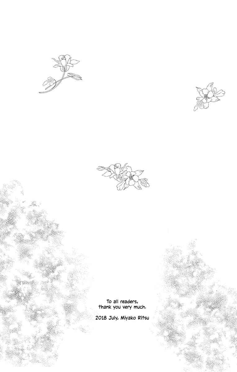 Page 40 Chapter 50 Usotoki Rhetoric