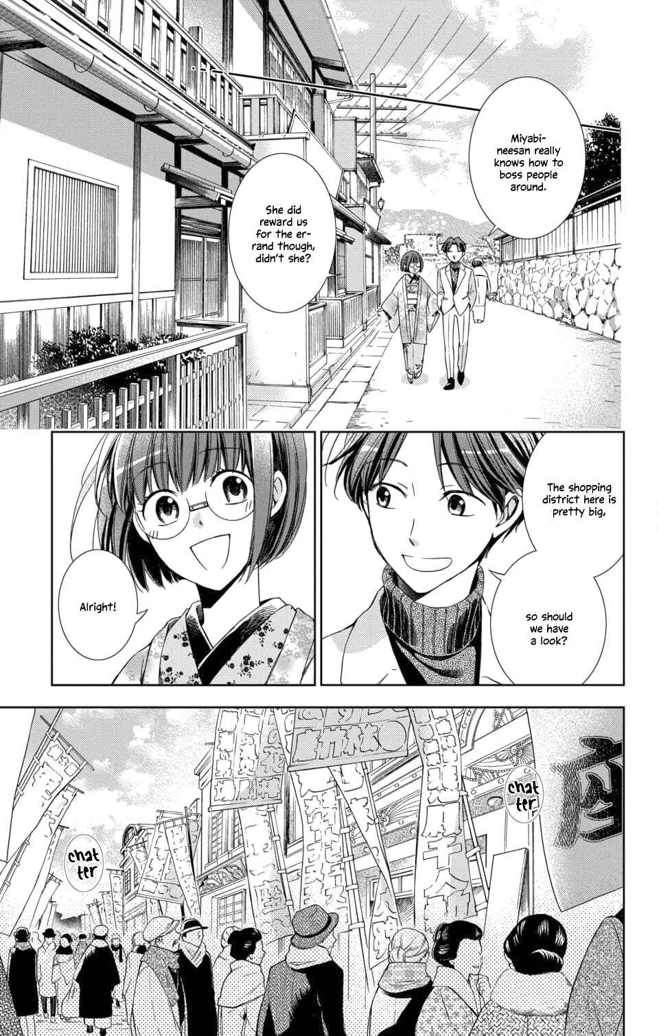Page 5 Chapter 50 Usotoki Rhetoric
