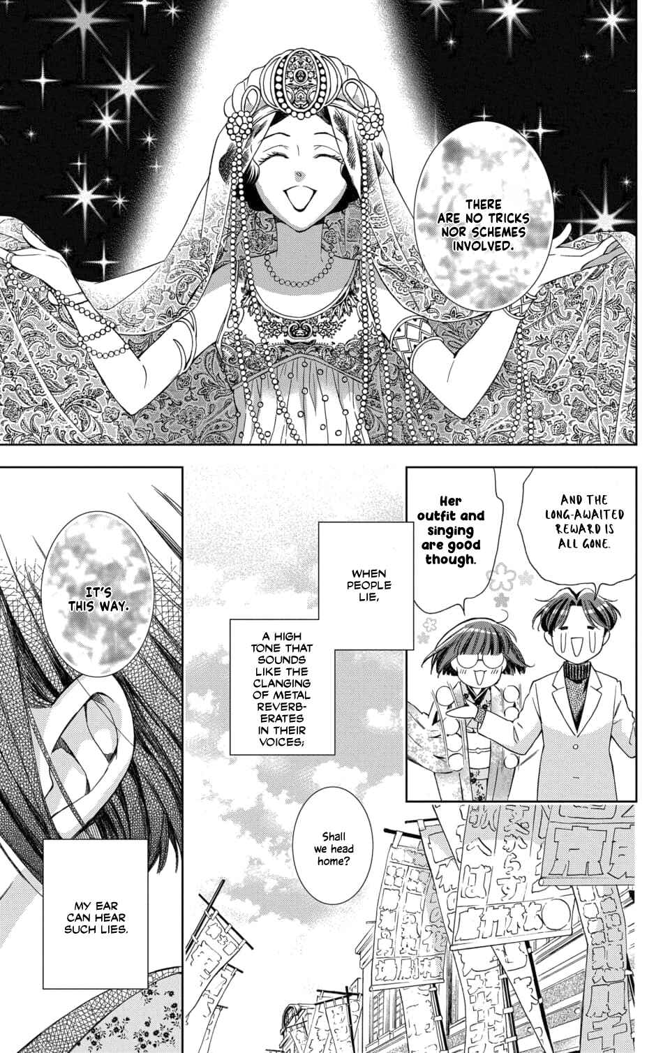 Page 7 Chapter 50 Usotoki Rhetoric