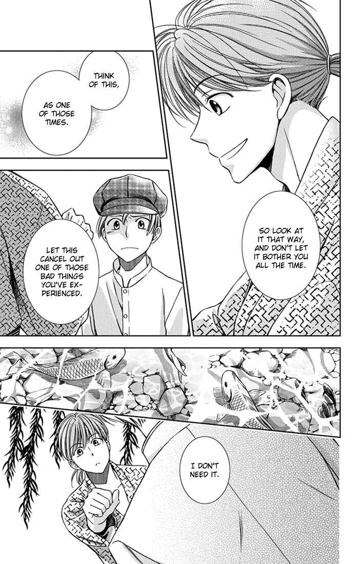 Page 16 Chapter 23 Usotoki Rhetoric
