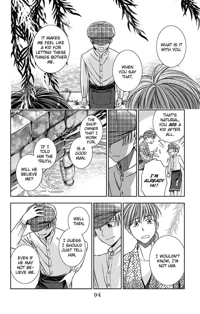 Page 17 Chapter 23 Usotoki Rhetoric