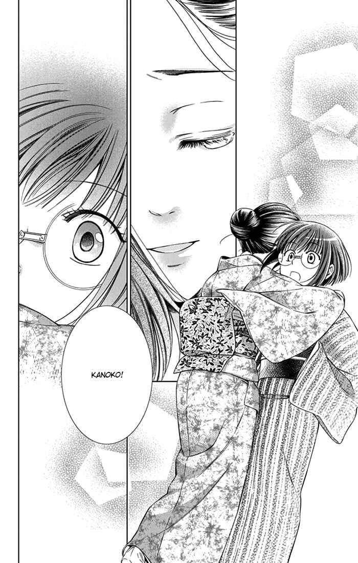 Page 27 Chapter 23 Usotoki Rhetoric