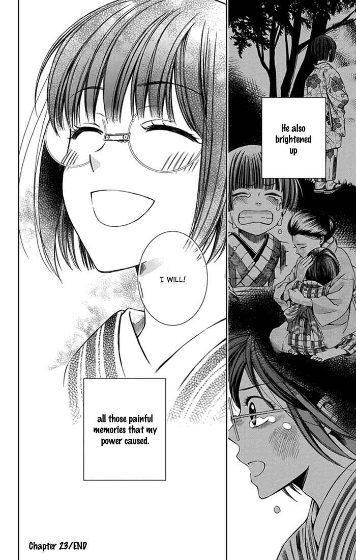 Page 37 Chapter 23 Usotoki Rhetoric