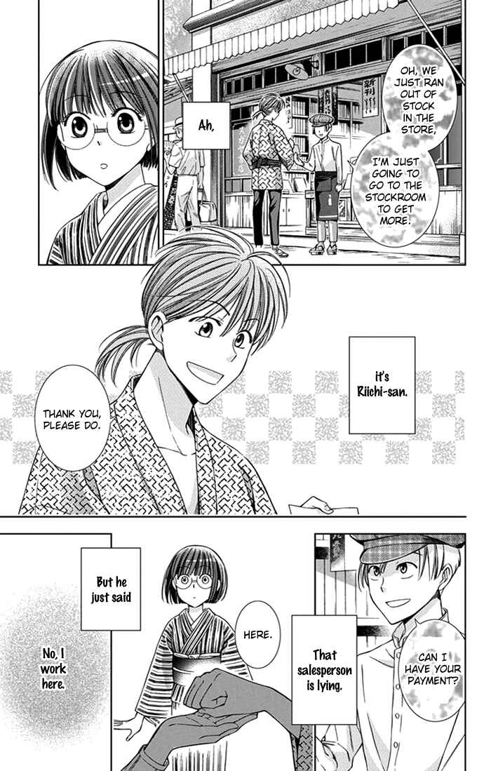 Page 4 Chapter 23 Usotoki Rhetoric