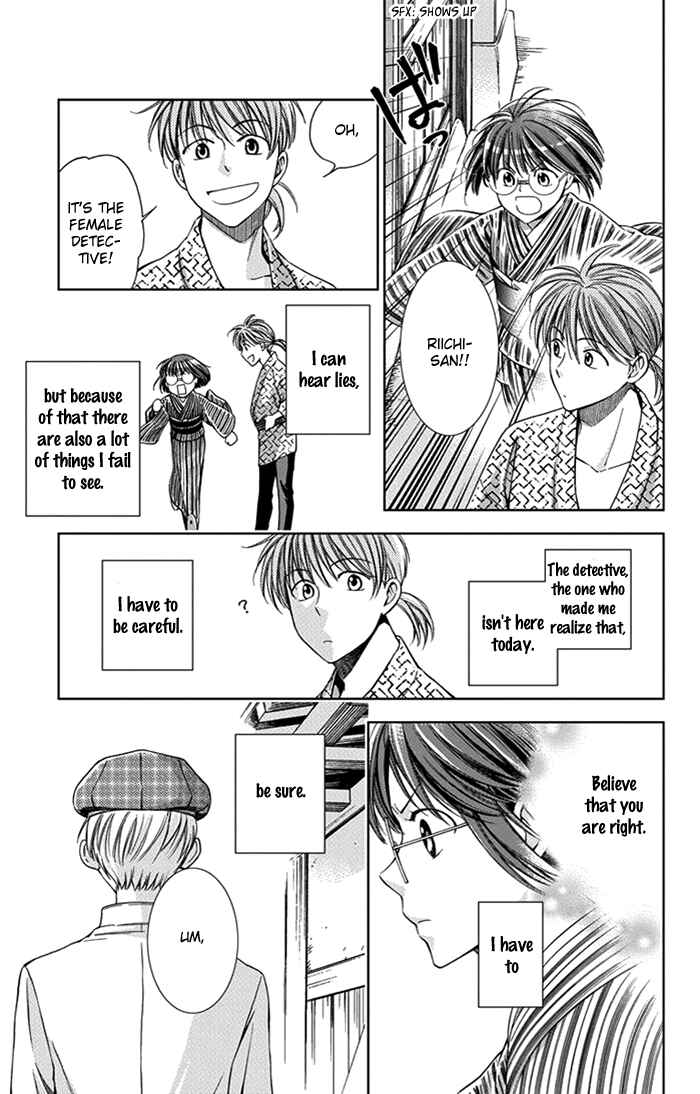 Page 6 Chapter 23 Usotoki Rhetoric