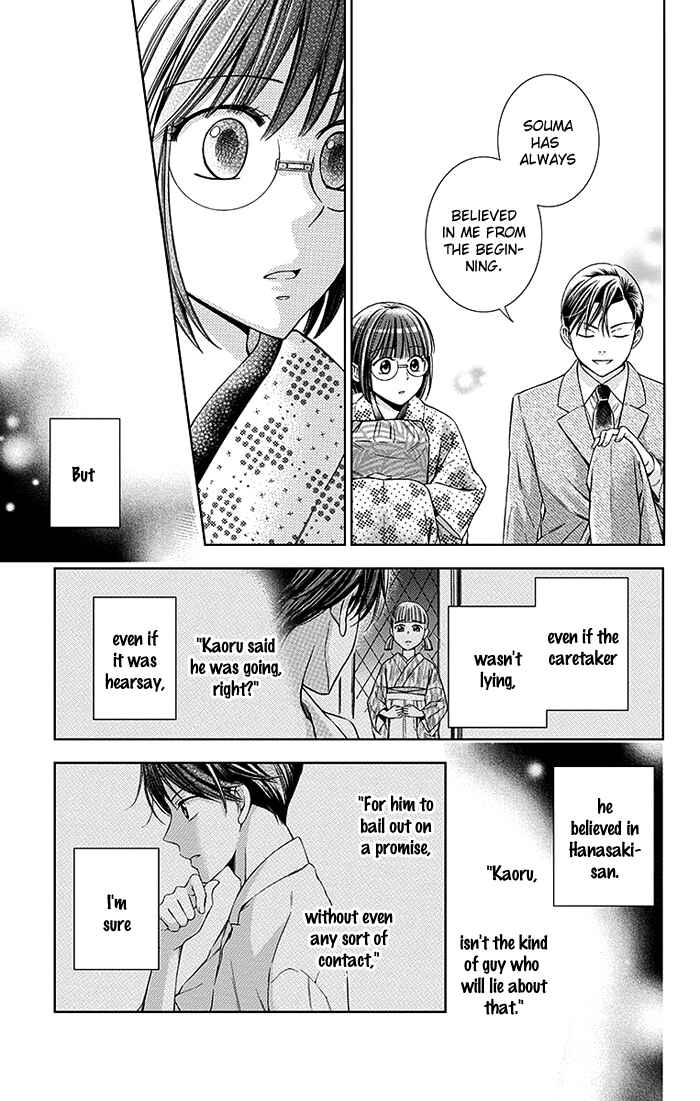 Page 21 Chapter 17 Usotoki Rhetoric