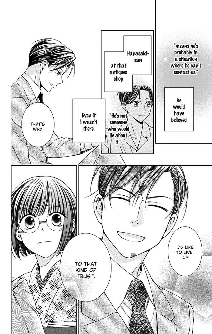 Page 22 Chapter 17 Usotoki Rhetoric