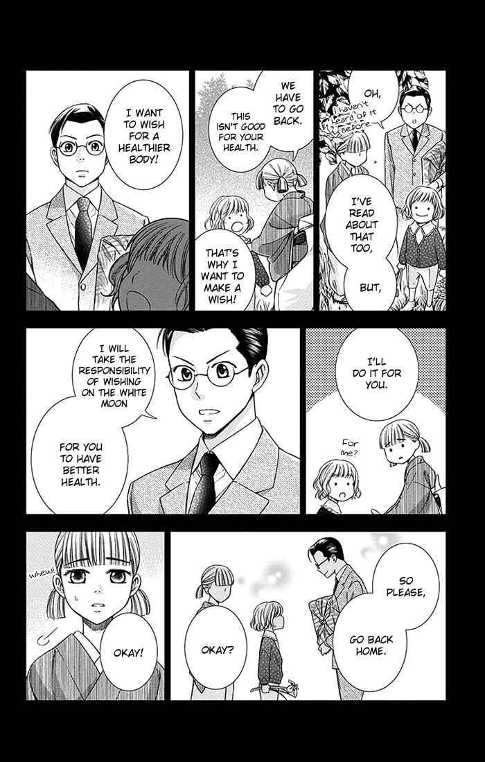 Page 9 Chapter 17 Usotoki Rhetoric