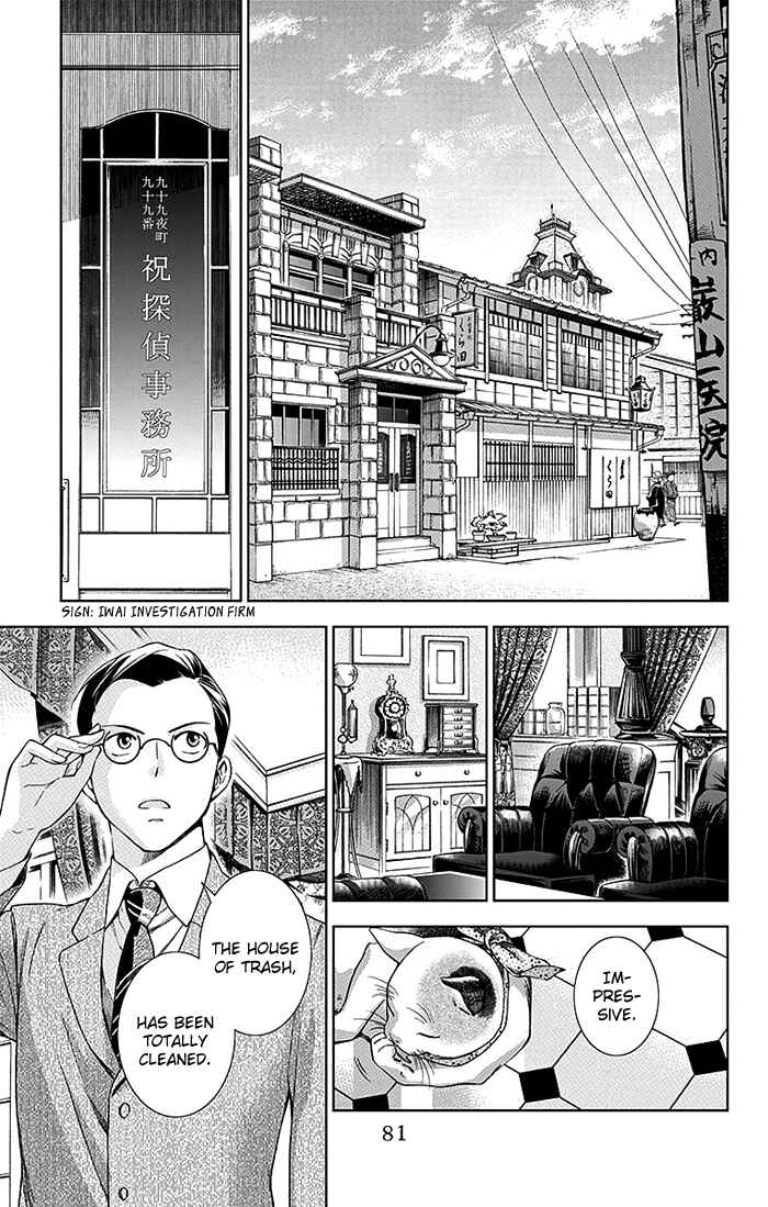 Page 12 Chapter 2 Usotoki Rhetoric