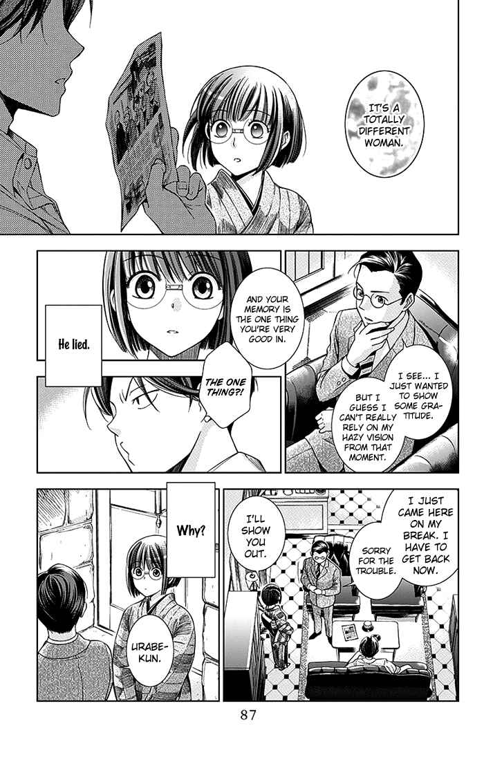 Page 18 Chapter 2 Usotoki Rhetoric