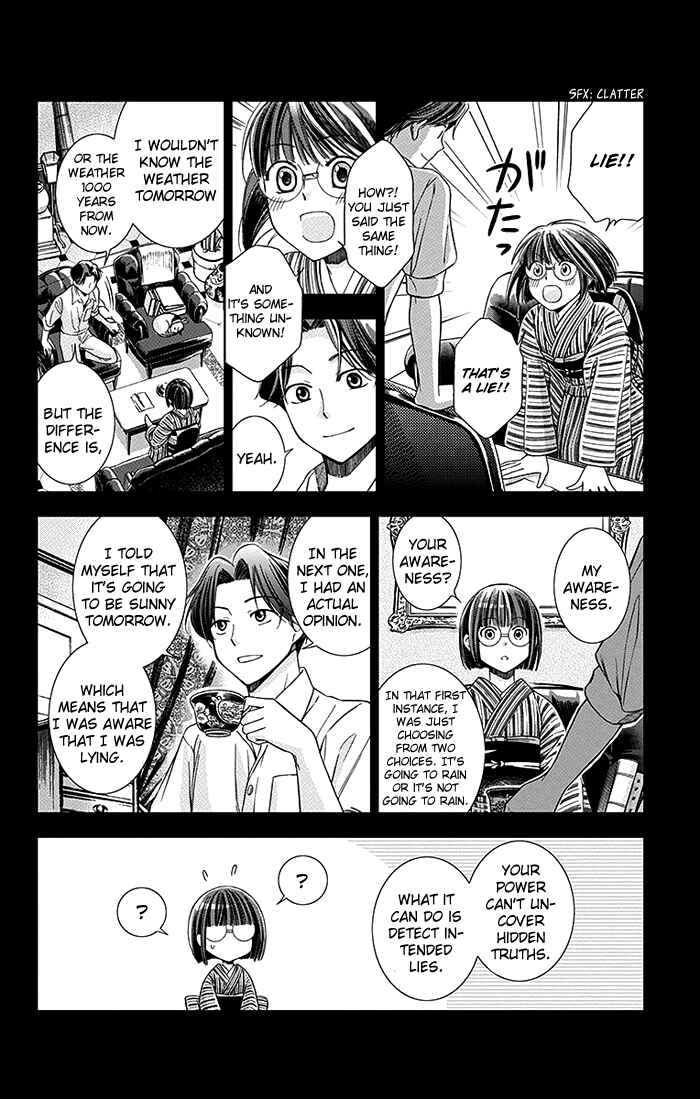 Page 29 Chapter 2 Usotoki Rhetoric