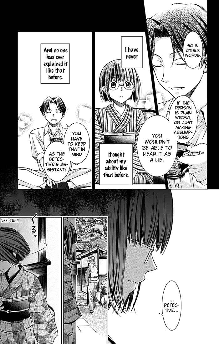 Page 30 Chapter 2 Usotoki Rhetoric