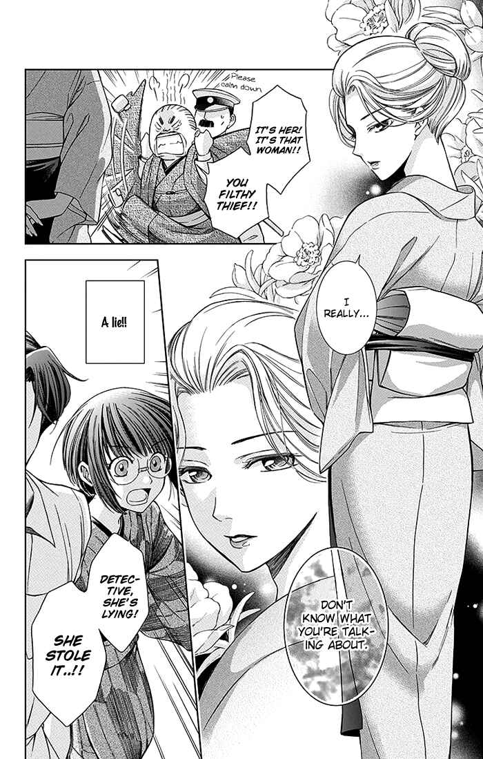 Page 35 Chapter 2 Usotoki Rhetoric