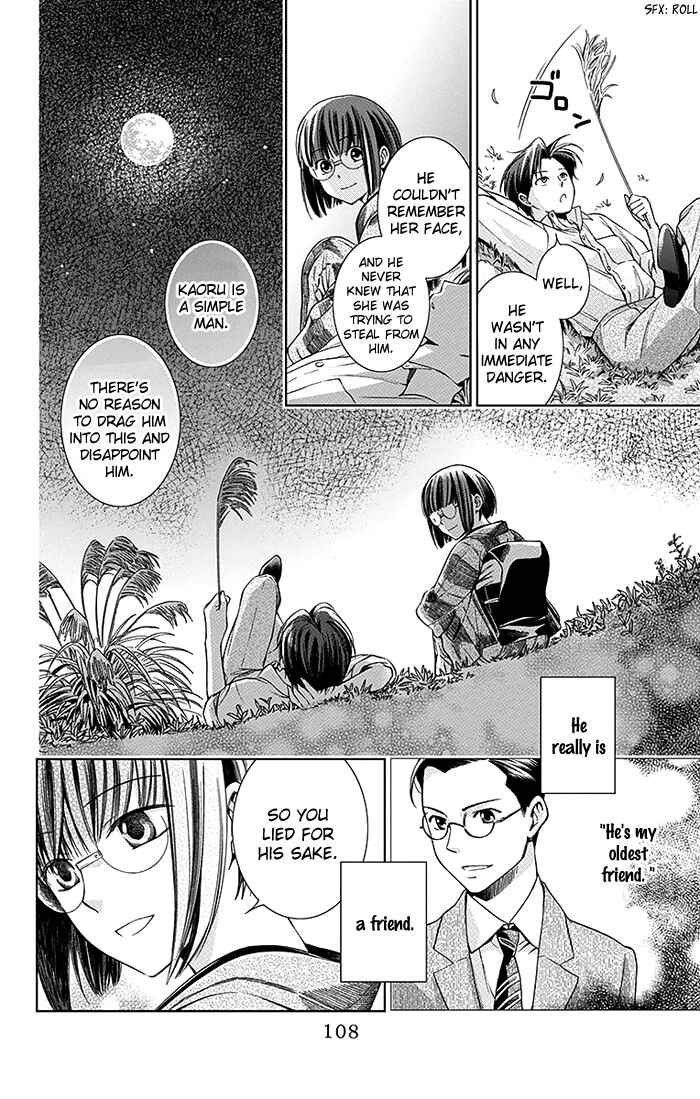 Page 39 Chapter 2 Usotoki Rhetoric