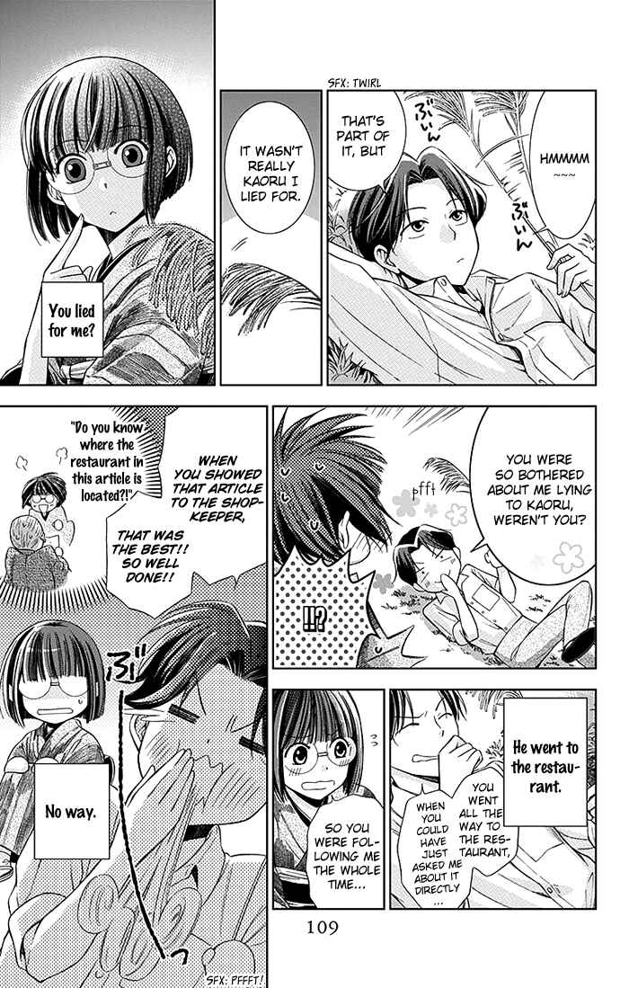 Page 40 Chapter 2 Usotoki Rhetoric