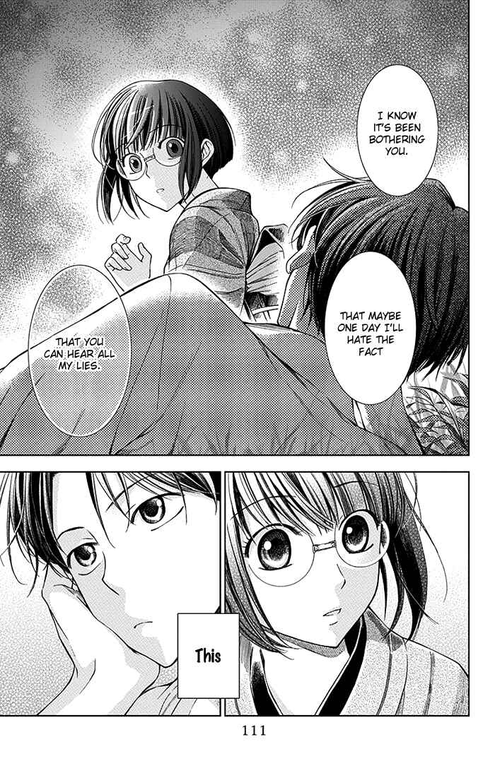 Page 42 Chapter 2 Usotoki Rhetoric