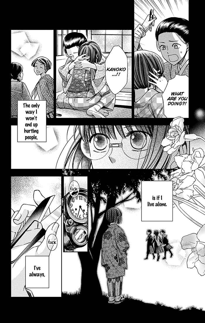 Page 13 Chapter 8 Usotoki Rhetoric