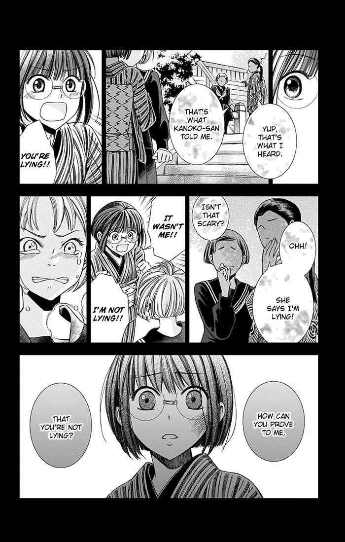 Page 15 Chapter 8 Usotoki Rhetoric
