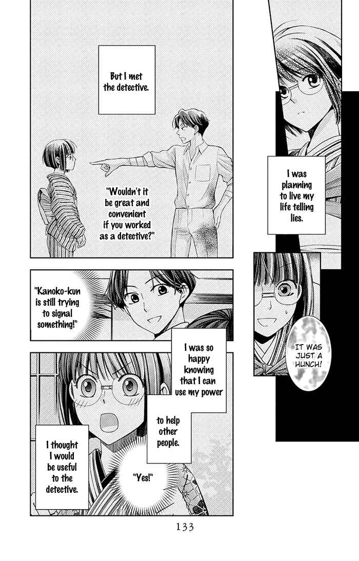 Page 20 Chapter 8 Usotoki Rhetoric