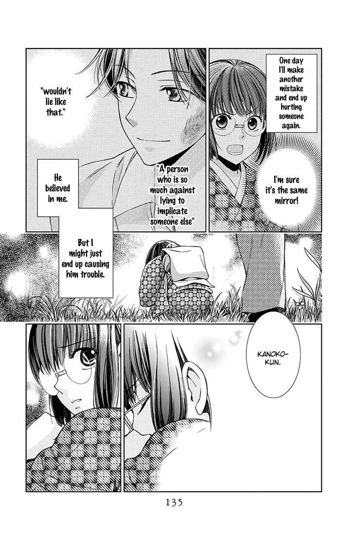 Page 22 Chapter 8 Usotoki Rhetoric