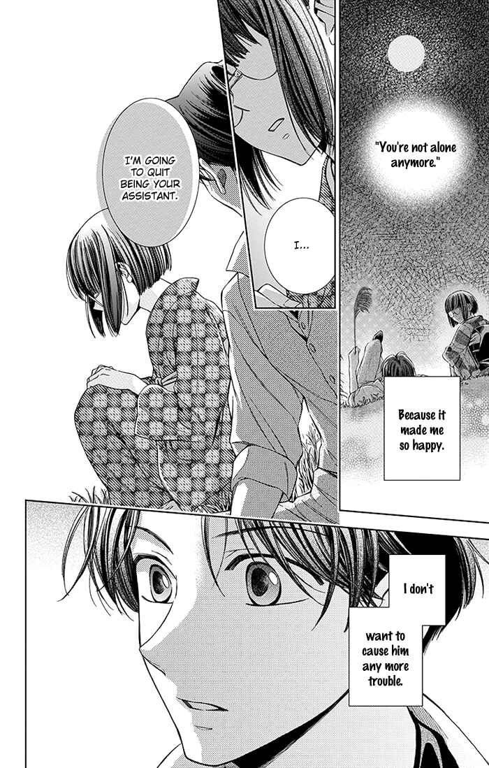 Page 27 Chapter 8 Usotoki Rhetoric