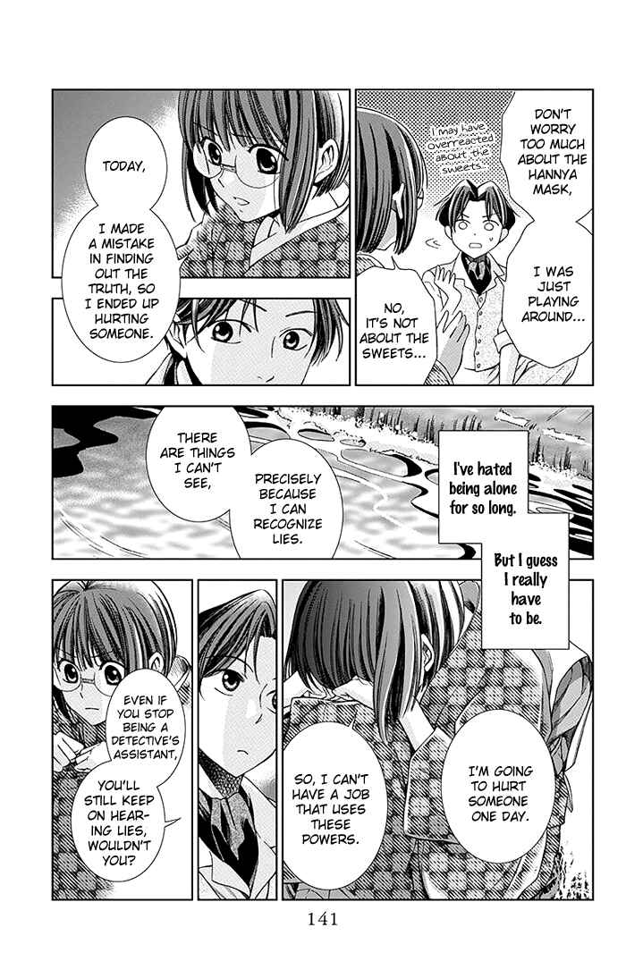 Page 28 Chapter 8 Usotoki Rhetoric