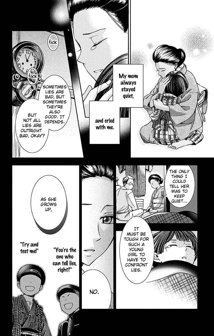 Page 9 Chapter 8 Usotoki Rhetoric