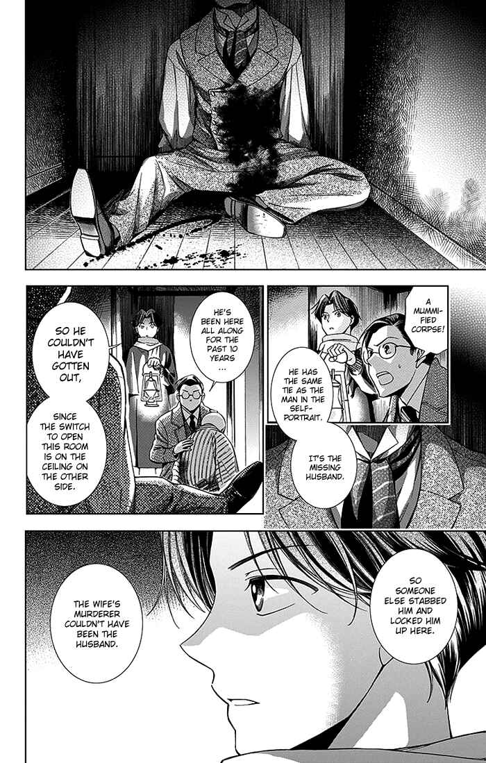 Page 21 Chapter 6 Usotoki Rhetoric
