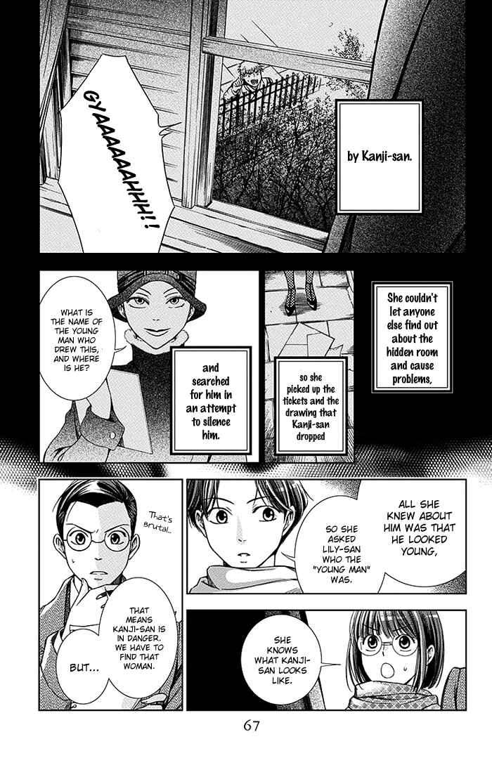 Page 29 Chapter 6 Usotoki Rhetoric