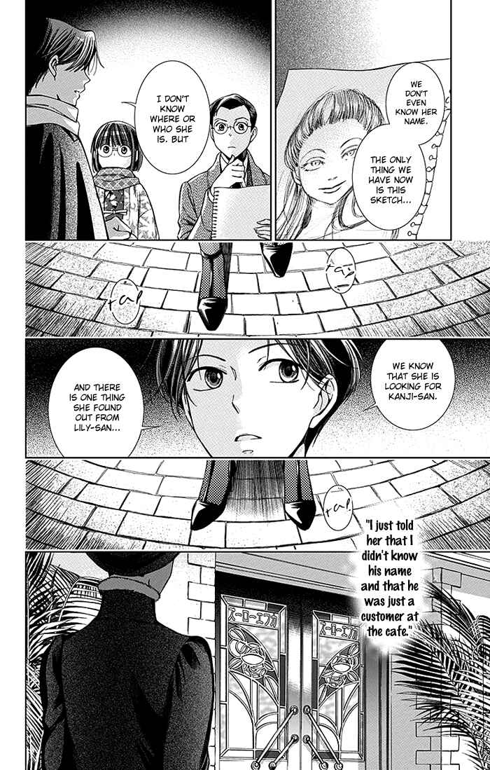 Page 30 Chapter 6 Usotoki Rhetoric