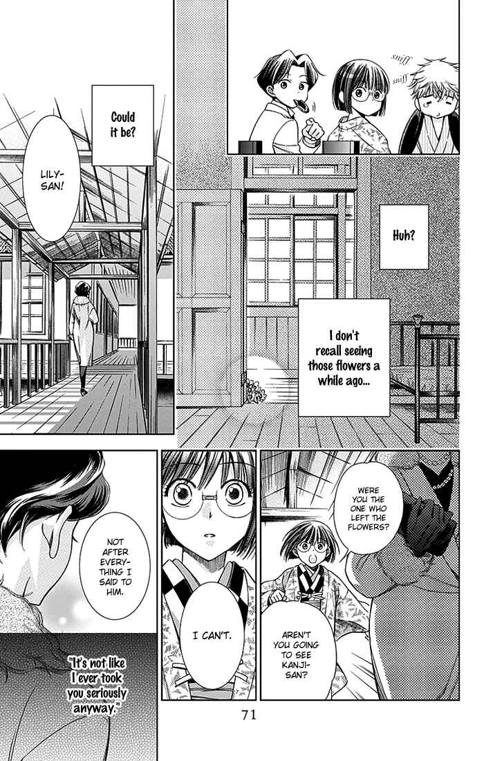 Page 33 Chapter 6 Usotoki Rhetoric