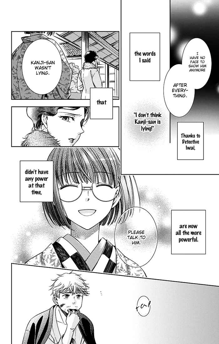 Page 34 Chapter 6 Usotoki Rhetoric