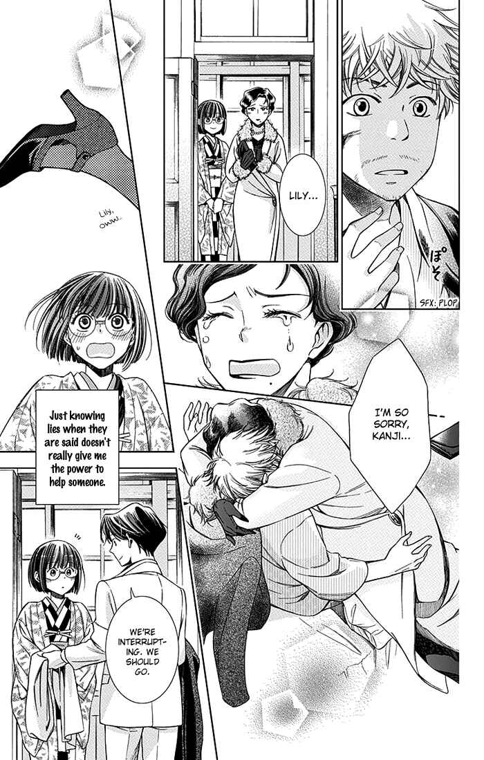 Page 35 Chapter 6 Usotoki Rhetoric