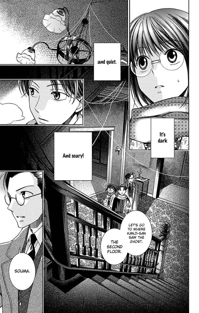 Page 6 Chapter 6 Usotoki Rhetoric