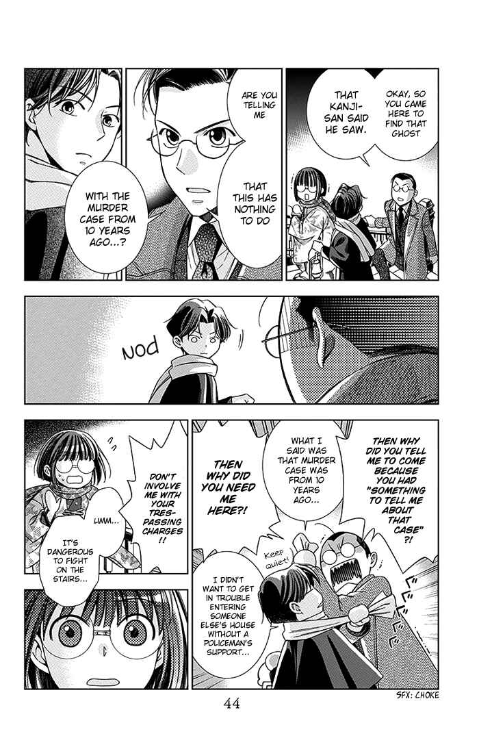 Page 7 Chapter 6 Usotoki Rhetoric